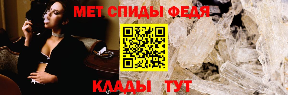 Дивногорск  АМФ Premium  Amphetamine  АМФ  Вход с VPN 