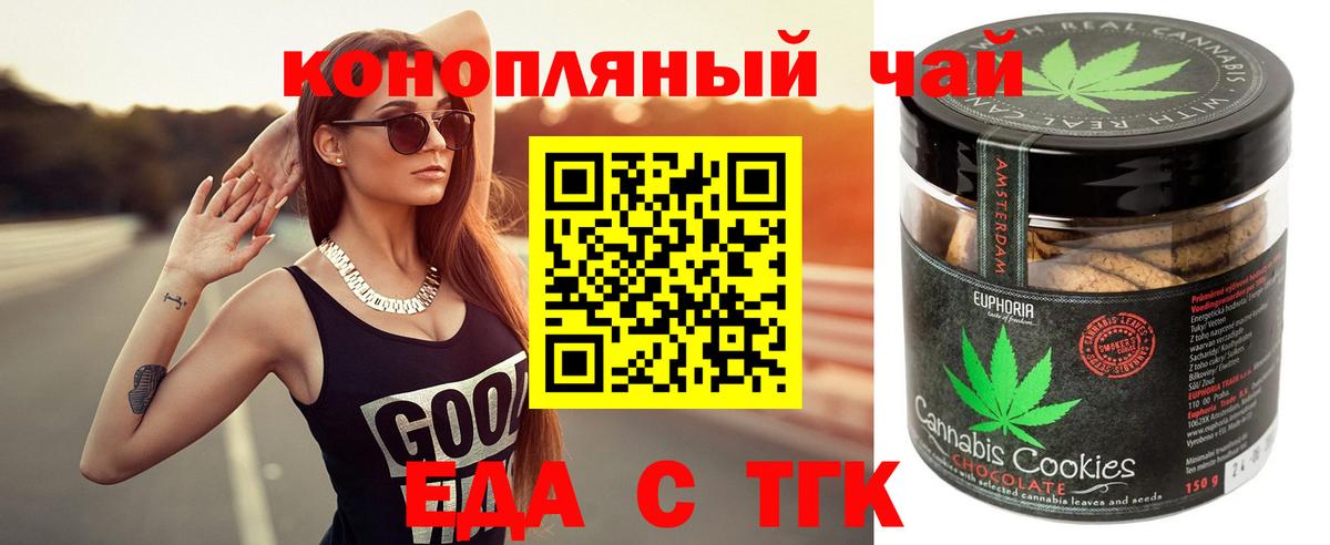 ГАШ  Вход с VPN  COCAIN  Дивногорск  МАРИХУАНА  МЕФ кристаллы 
