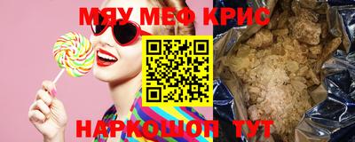 стафф Балашиха