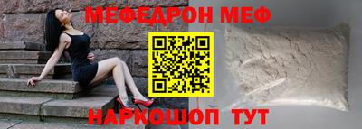 МДПВ Балаково