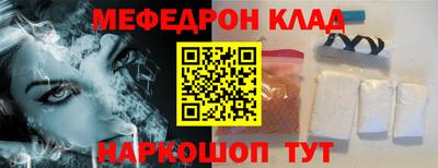 МДПВ Балаково