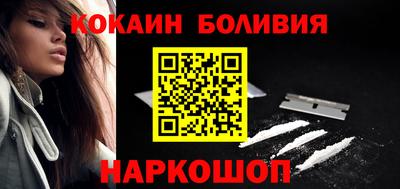 стафф Балашиха