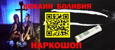 стафф Балашиха