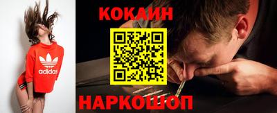стафф Балашиха