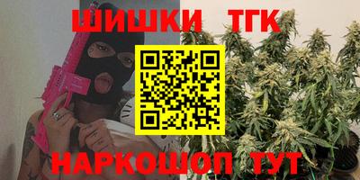 стафф Балашиха
