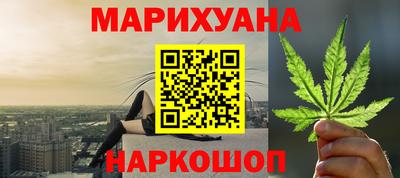 стафф Балашиха