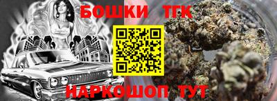 стафф Балашиха