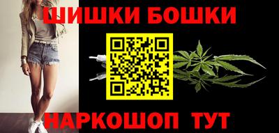 стафф Балашиха