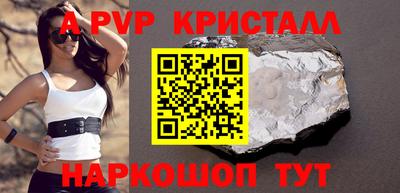 стафф Балашиха