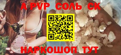 МДПВ Балаково