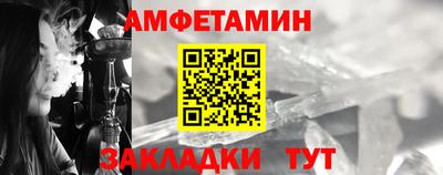 стафф Балашиха