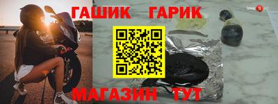 стафф Балашиха