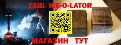 стафф Балашиха
