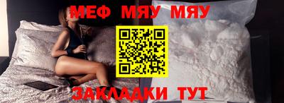 стафф Балашиха
