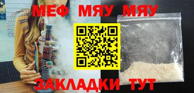 стафф Балашиха