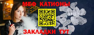 стафф Балашиха