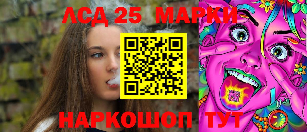 Дивногорск  Лсд 25 экстази ecstasy  Вход с VPN  Лсд 25 экстази кислота 
