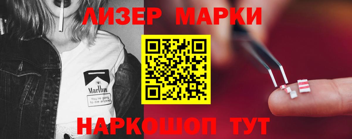 LSD-25 экстази кислота Дивногорск