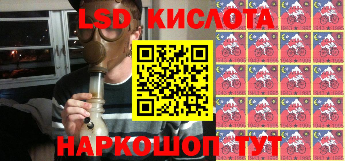 Марки N-bome 1500мкг Дивногорск
