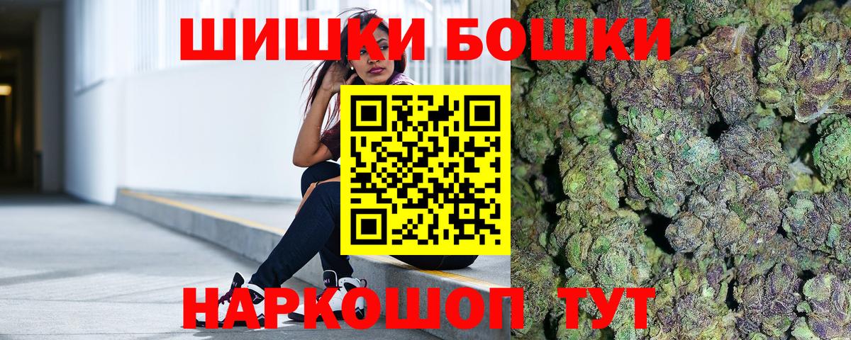 МАРИХУАНА Amnesia Дивногорск